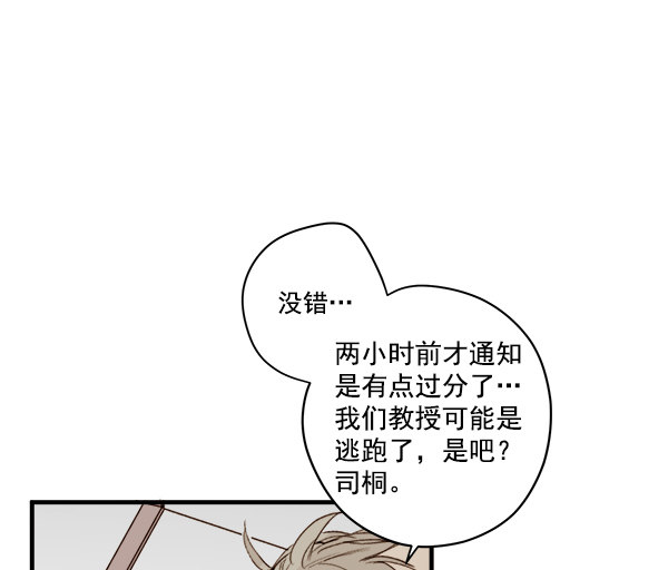 《青苹果乐园》漫画最新章节第13话免费下拉式在线观看章节第【63】张图片