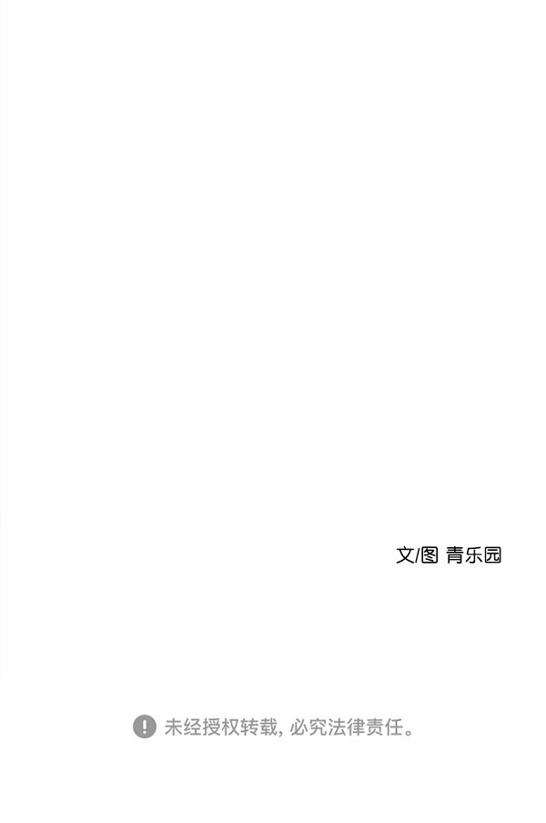 《青苹果乐园》漫画最新章节第13话免费下拉式在线观看章节第【76】张图片