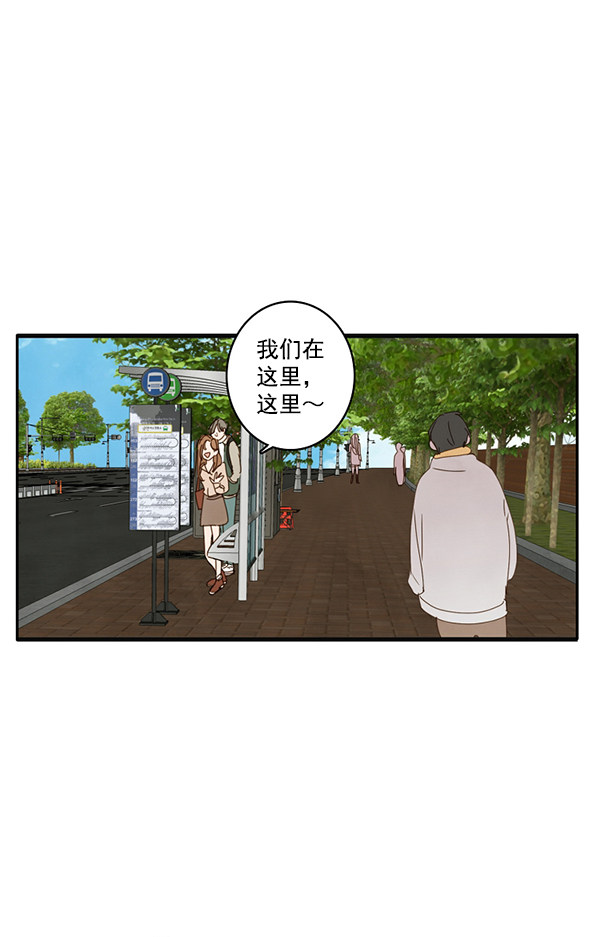 《青苹果乐园》漫画最新章节第14话免费下拉式在线观看章节第【4】张图片