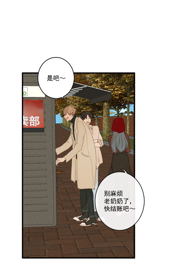 《青苹果乐园》漫画最新章节第14话免费下拉式在线观看章节第【11】张图片