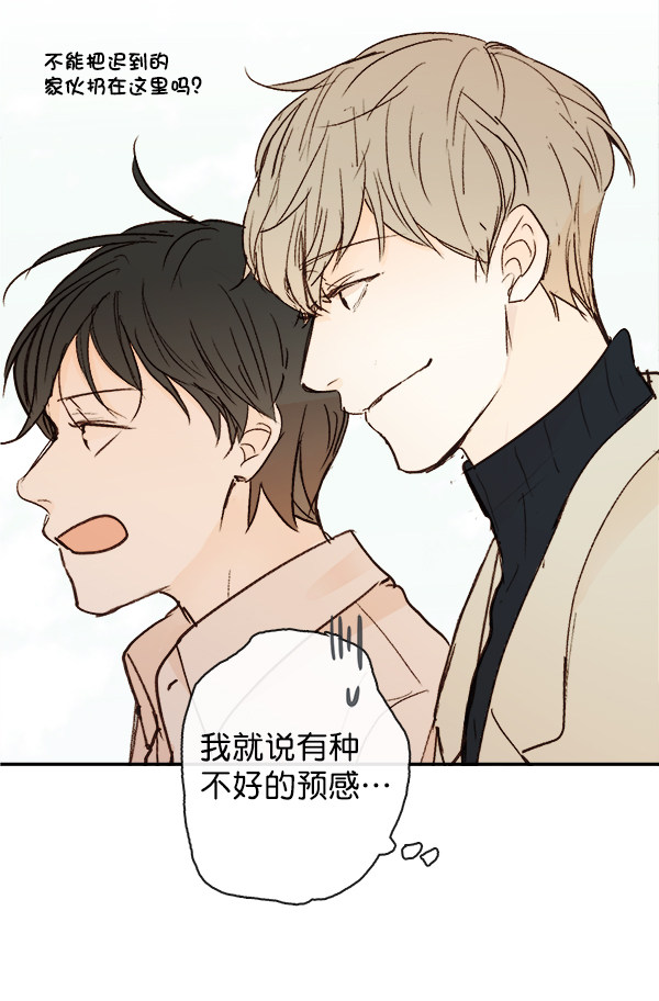 《青苹果乐园》漫画最新章节第14话免费下拉式在线观看章节第【13】张图片