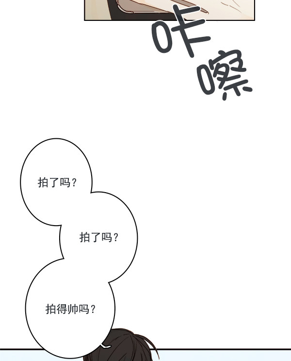 《青苹果乐园》漫画最新章节第14话免费下拉式在线观看章节第【18】张图片