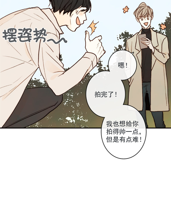 《青苹果乐园》漫画最新章节第14话免费下拉式在线观看章节第【19】张图片