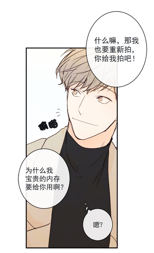 《青苹果乐园》漫画最新章节第14话免费下拉式在线观看章节第【22】张图片