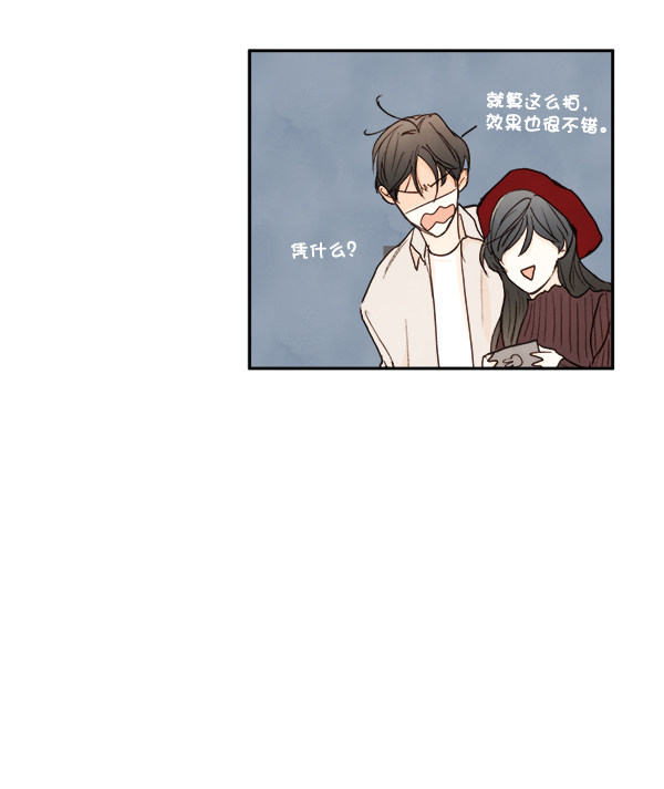 《青苹果乐园》漫画最新章节第14话免费下拉式在线观看章节第【30】张图片