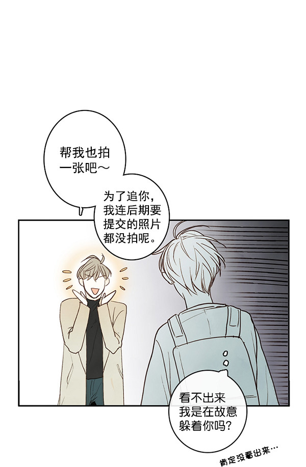 《青苹果乐园》漫画最新章节第14话免费下拉式在线观看章节第【36】张图片