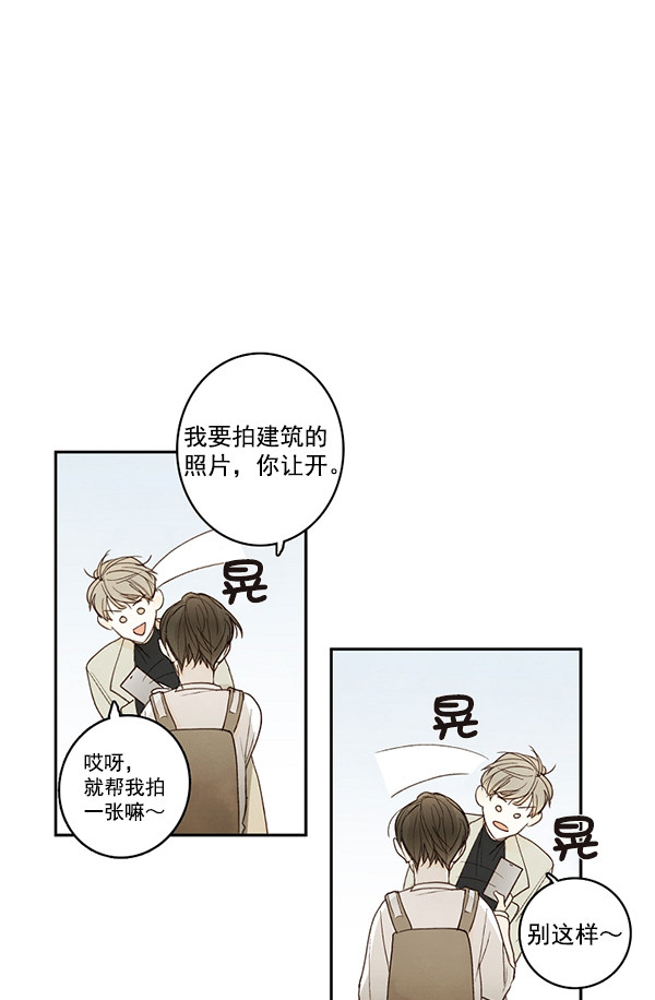 《青苹果乐园》漫画最新章节第14话免费下拉式在线观看章节第【37】张图片