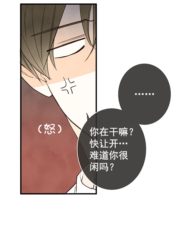 《青苹果乐园》漫画最新章节第14话免费下拉式在线观看章节第【39】张图片