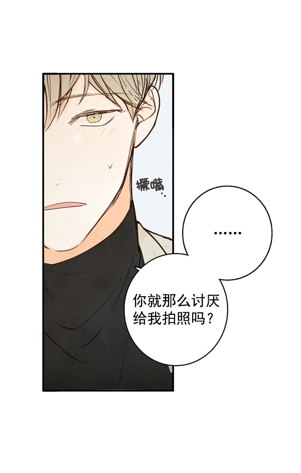 《青苹果乐园》漫画最新章节第14话免费下拉式在线观看章节第【41】张图片