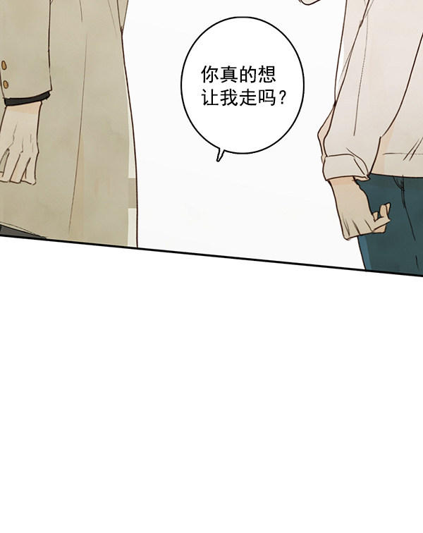 《青苹果乐园》漫画最新章节第14话免费下拉式在线观看章节第【45】张图片