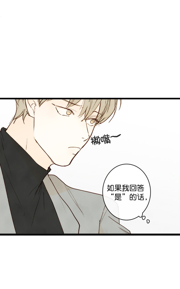 《青苹果乐园》漫画最新章节第14话免费下拉式在线观看章节第【47】张图片