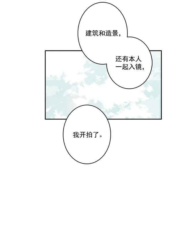 《青苹果乐园》漫画最新章节第14话免费下拉式在线观看章节第【51】张图片