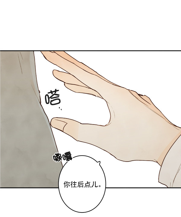 《青苹果乐园》漫画最新章节第14话免费下拉式在线观看章节第【52】张图片