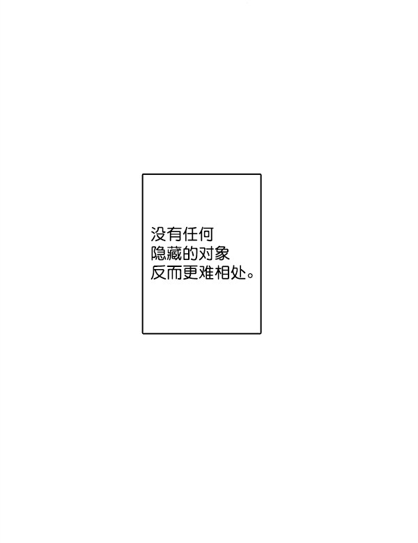 《青苹果乐园》漫画最新章节第14话免费下拉式在线观看章节第【55】张图片