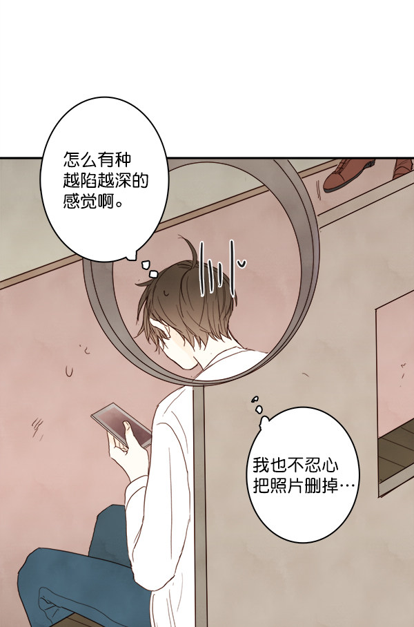 《青苹果乐园》漫画最新章节第14话免费下拉式在线观看章节第【60】张图片