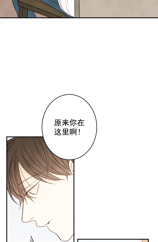 《青苹果乐园》漫画最新章节第14话免费下拉式在线观看章节第【61】张图片