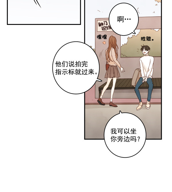 《青苹果乐园》漫画最新章节第14话免费下拉式在线观看章节第【62】张图片