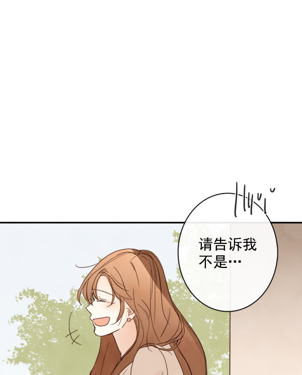 《青苹果乐园》漫画最新章节第14话免费下拉式在线观看章节第【66】张图片