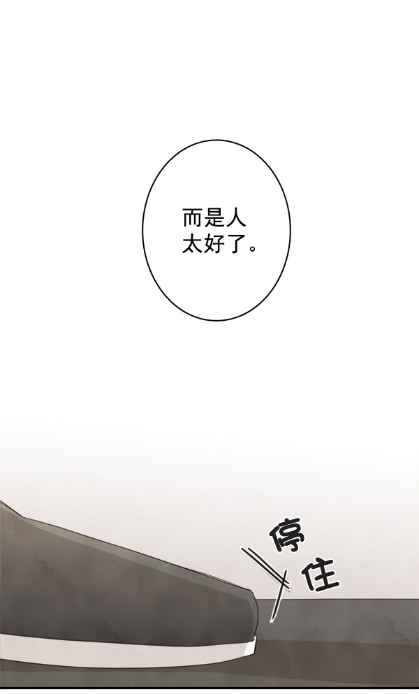 《青苹果乐园》漫画最新章节第14话免费下拉式在线观看章节第【70】张图片