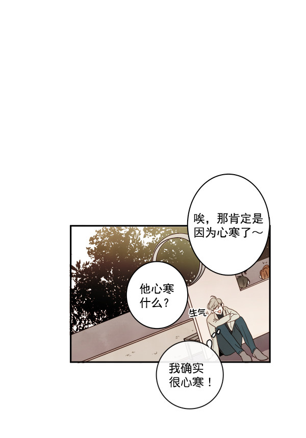 《青苹果乐园》漫画最新章节第14话免费下拉式在线观看章节第【74】张图片