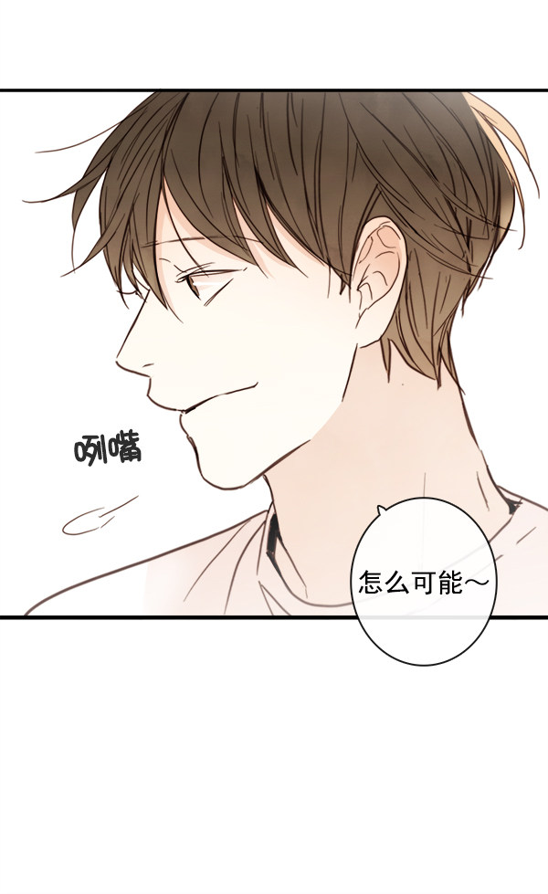 《青苹果乐园》漫画最新章节第14话免费下拉式在线观看章节第【79】张图片