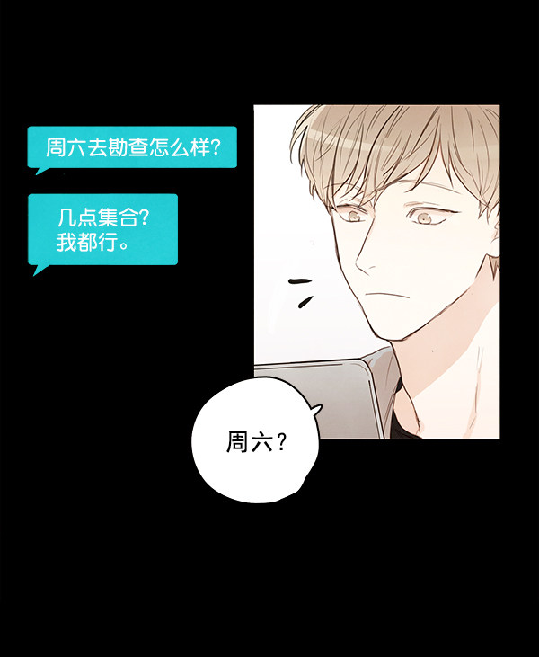 《青苹果乐园》漫画最新章节第15话免费下拉式在线观看章节第【4】张图片