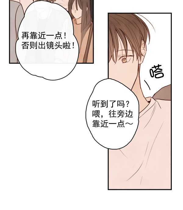 《青苹果乐园》漫画最新章节第15话免费下拉式在线观看章节第【14】张图片