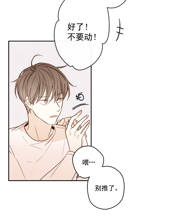 《青苹果乐园》漫画最新章节第15话免费下拉式在线观看章节第【16】张图片