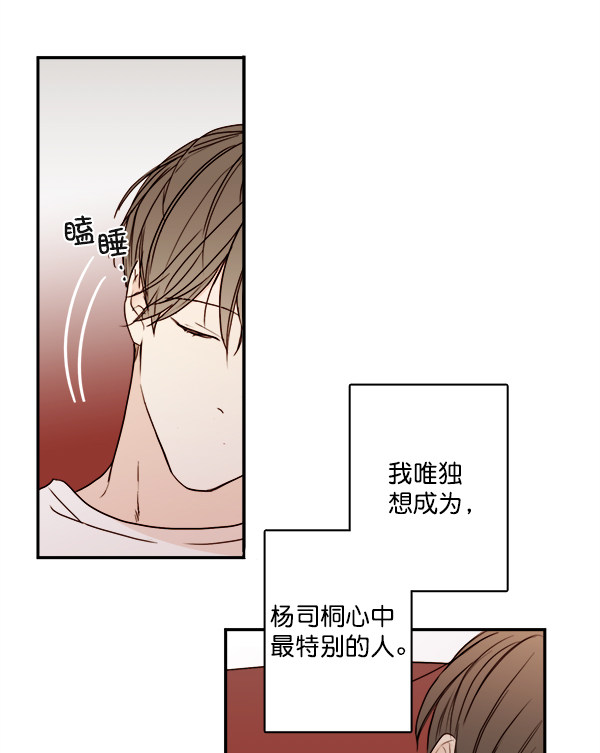 《青苹果乐园》漫画最新章节第15话免费下拉式在线观看章节第【23】张图片