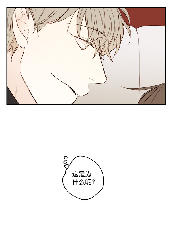 《青苹果乐园》漫画最新章节第15话免费下拉式在线观看章节第【26】张图片