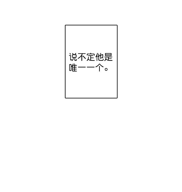 《青苹果乐园》漫画最新章节第15话免费下拉式在线观看章节第【27】张图片