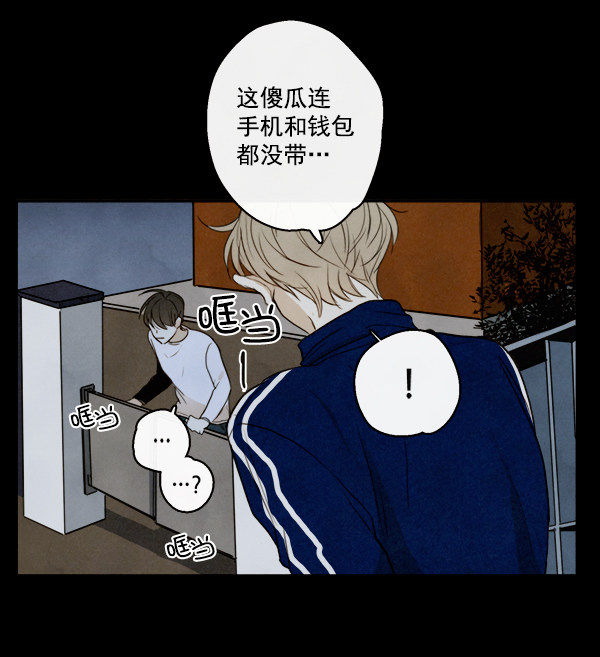 《青苹果乐园》漫画最新章节第15话免费下拉式在线观看章节第【44】张图片