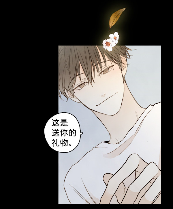 《青苹果乐园》漫画最新章节第15话免费下拉式在线观看章节第【53】张图片