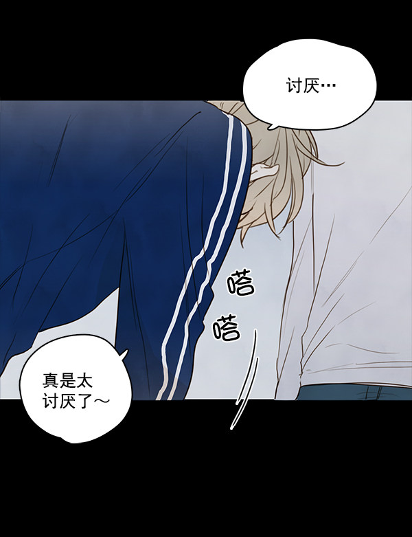 《青苹果乐园》漫画最新章节第15话免费下拉式在线观看章节第【55】张图片