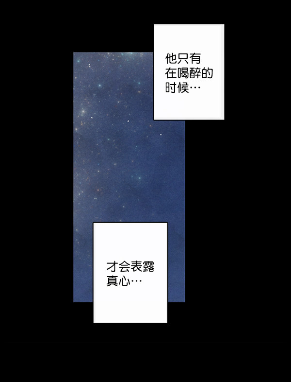 《青苹果乐园》漫画最新章节第15话免费下拉式在线观看章节第【56】张图片