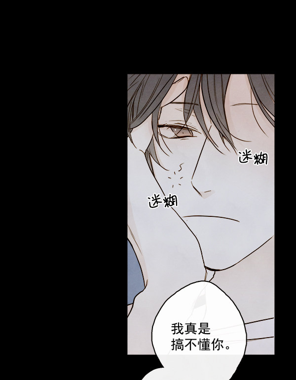 《青苹果乐园》漫画最新章节第15话免费下拉式在线观看章节第【57】张图片