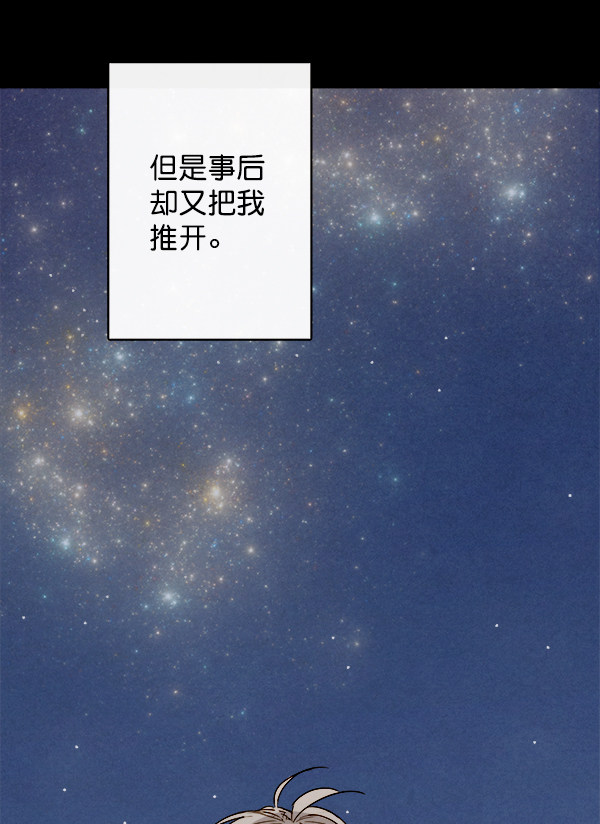 《青苹果乐园》漫画最新章节第15话免费下拉式在线观看章节第【59】张图片