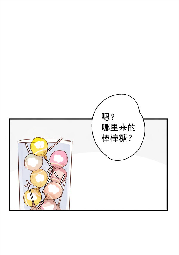 《青苹果乐园》漫画最新章节第17话免费下拉式在线观看章节第【2】张图片