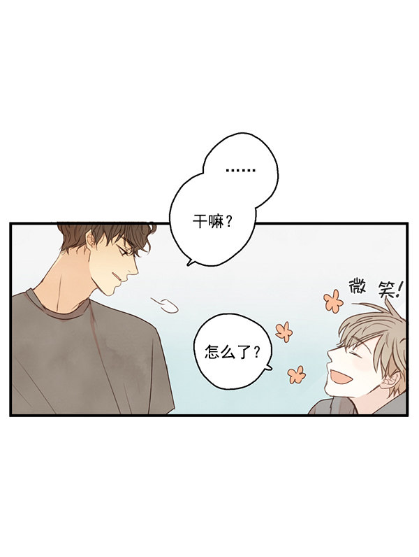 《青苹果乐园》漫画最新章节第17话免费下拉式在线观看章节第【11】张图片