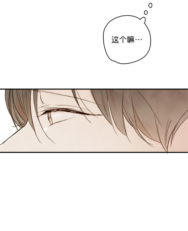 《青苹果乐园》漫画最新章节第17话免费下拉式在线观看章节第【38】张图片