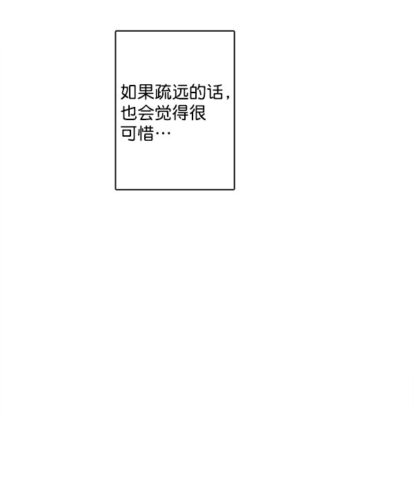 《青苹果乐园》漫画最新章节第17话免费下拉式在线观看章节第【41】张图片