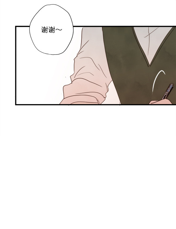 《青苹果乐园》漫画最新章节第18话免费下拉式在线观看章节第【3】张图片