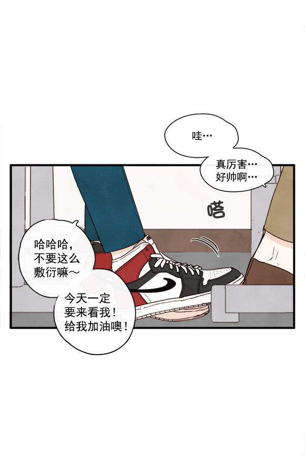 《青苹果乐园》漫画最新章节第18话免费下拉式在线观看章节第【5】张图片