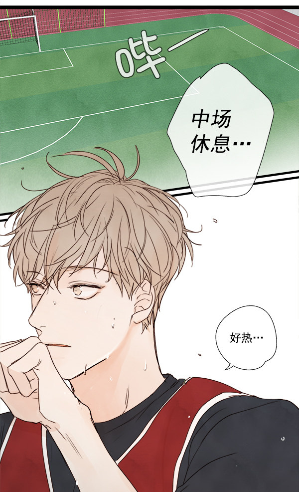 《青苹果乐园》漫画最新章节第18话免费下拉式在线观看章节第【12】张图片