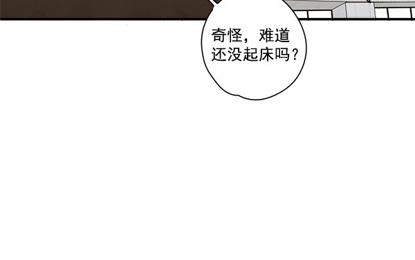 《青苹果乐园》漫画最新章节第18话免费下拉式在线观看章节第【21】张图片