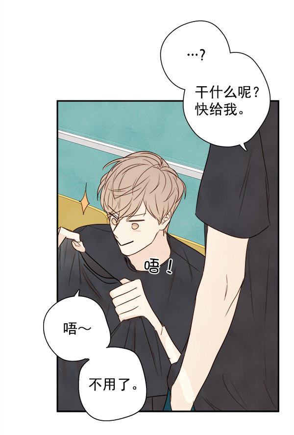 《青苹果乐园》漫画最新章节第18话免费下拉式在线观看章节第【26】张图片