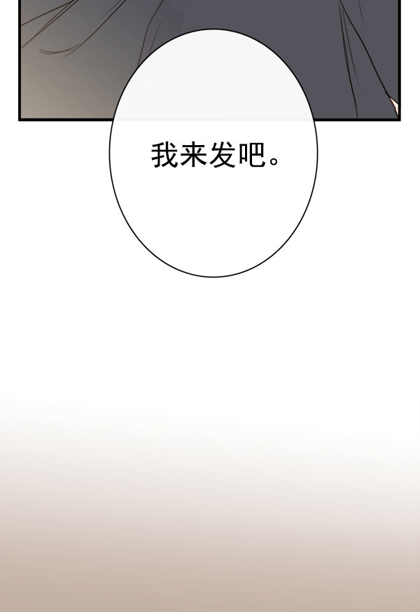 《青苹果乐园》漫画最新章节第18话免费下拉式在线观看章节第【28】张图片