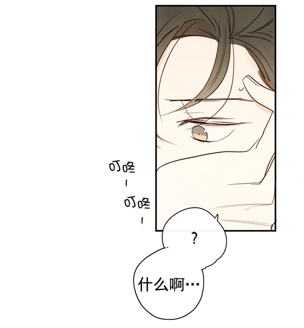 《青苹果乐园》漫画最新章节第18话免费下拉式在线观看章节第【32】张图片