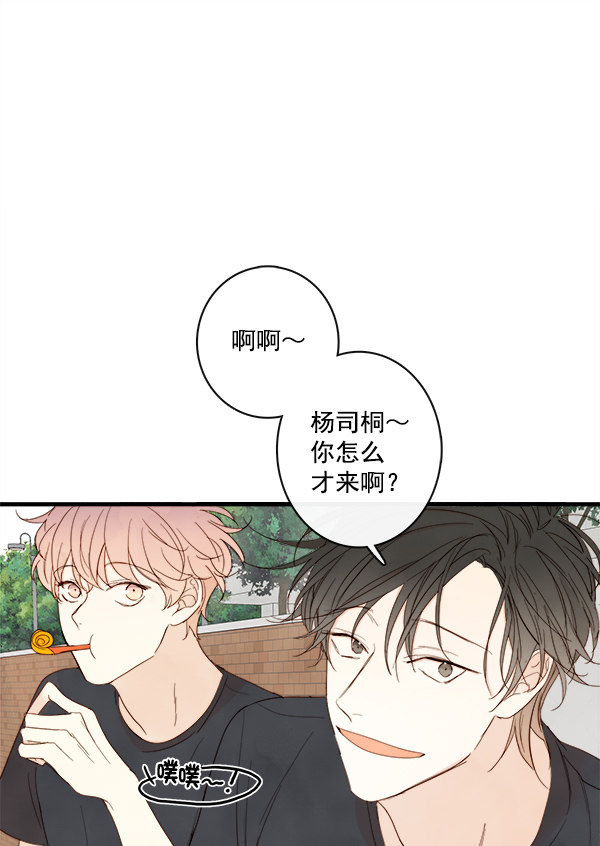 《青苹果乐园》漫画最新章节第18话免费下拉式在线观看章节第【35】张图片