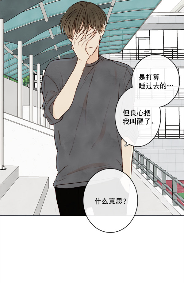 《青苹果乐园》漫画最新章节第18话免费下拉式在线观看章节第【37】张图片